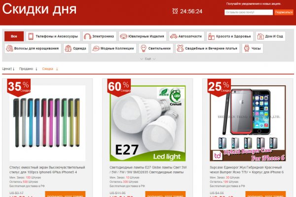 Купон кракен даркнет