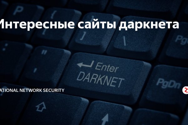 Kraken darknet to run