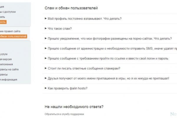 Почему не работает кракен сегодня