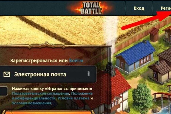 Кракен сайт 16