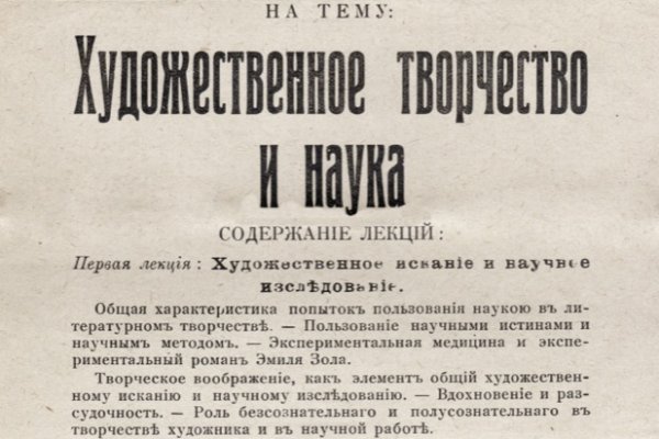 Кракен сайт 16