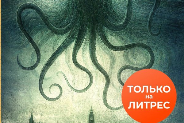 Kraken магазин ссылка