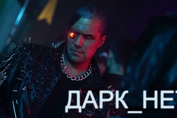 Кракен сайт krakens13 at