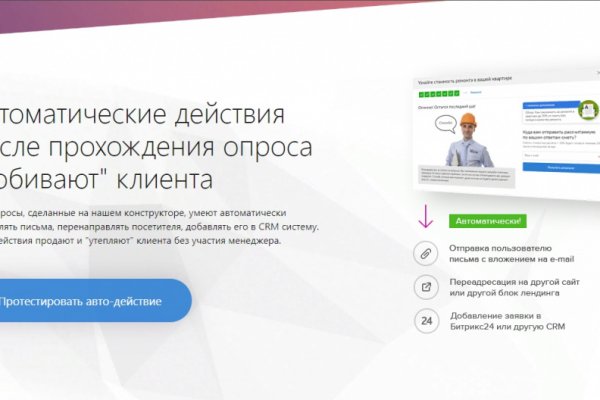 Как открыть ссылку с кракена