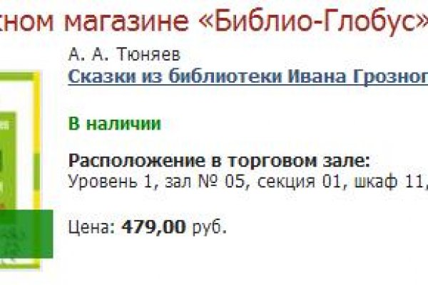 Кракен 16 даркнет продаж